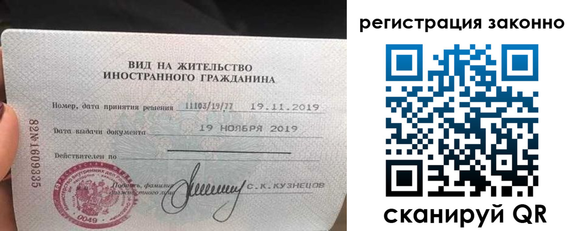 регистрация для дет. сада в Приморско-Ахтарске