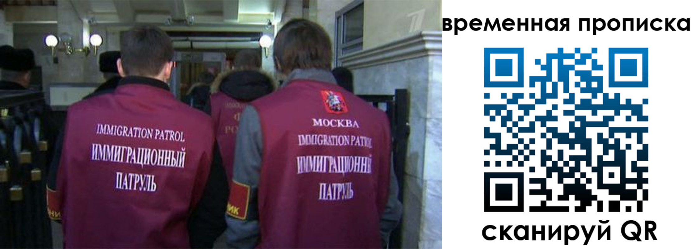 миграционный учет в Приморско-Ахтарске
